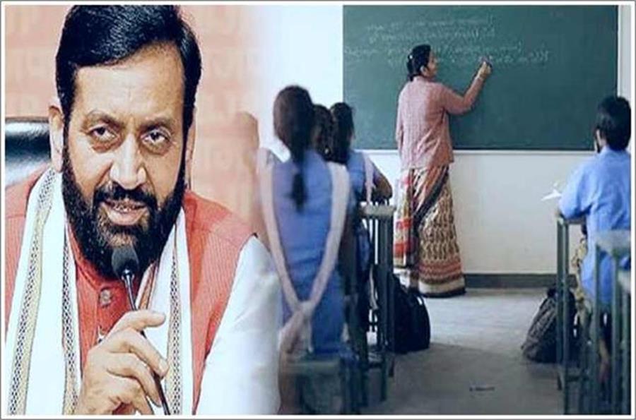 हरियाणा में इन 375 जेबीटी शिक्षकों के अंगूठे के निशान की होगी जांच... जानिए क्या है वजह