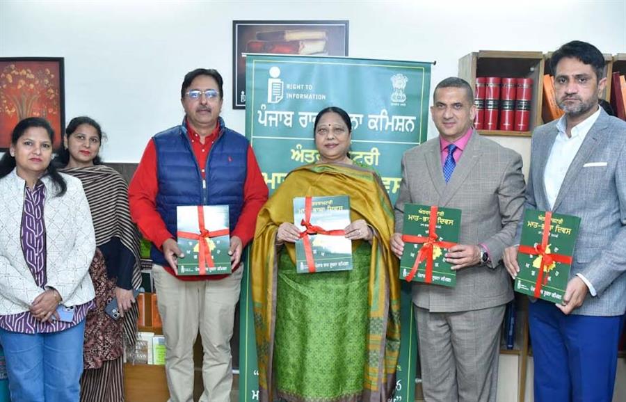 हमें हमारी जड़ों से जोड़ती है मातृभाषा, जो हमारी सांस्कृतिक विरासत का अभिन्न अंग: राज्य सूचना आयुक्त हरप्रीत संधू