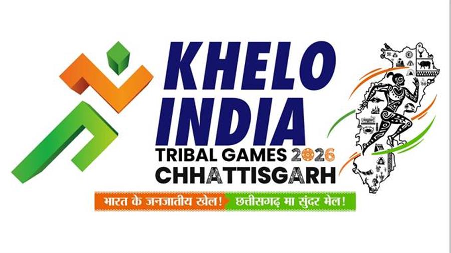खेलो इंडिया ट्राइबल गेम्स: 25 मार्च से 6 अप्रैल के बीच छत्तीसगढ़ में आयोजित