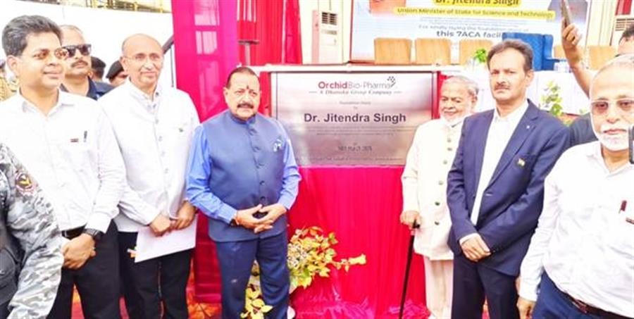 जितेंद्र सिंह ने जम्मू-कश्मीर में 600 करोड़ रुपए की फार्मा उत्पादन इकाई का किया शिलान्यास, लोगों को मिलेगा रोजगार
