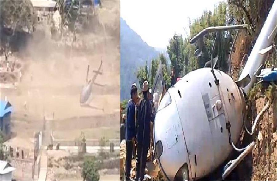 नेपाल में लैंडिंग दौरान हेलीकॉप्टर क्रैश, उलटा लटका...फिरकी जैसे घूमा और चकनाचूर ! देखें खौफनाक वीडियो
