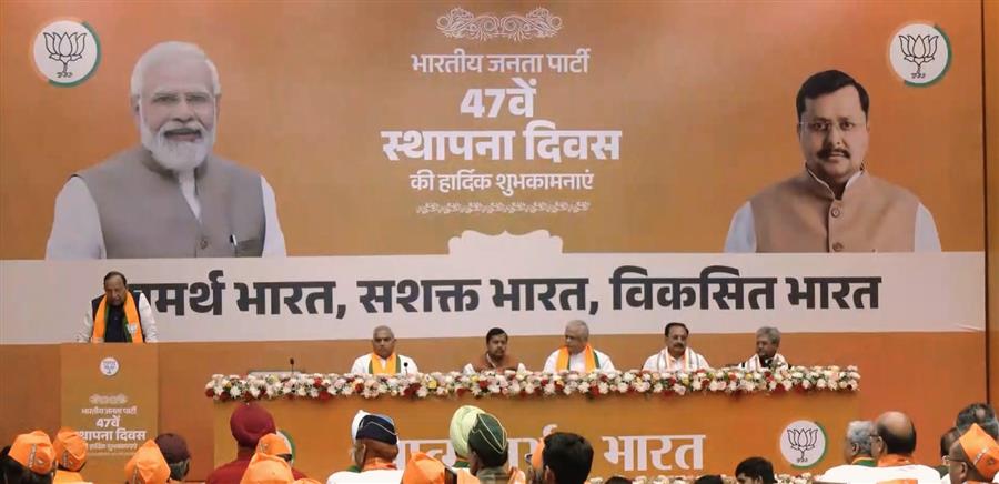 भाजपा का स्थापना दिवस केवल उत्सव नहीं, संकल्प का दिन: नितिन नबीन