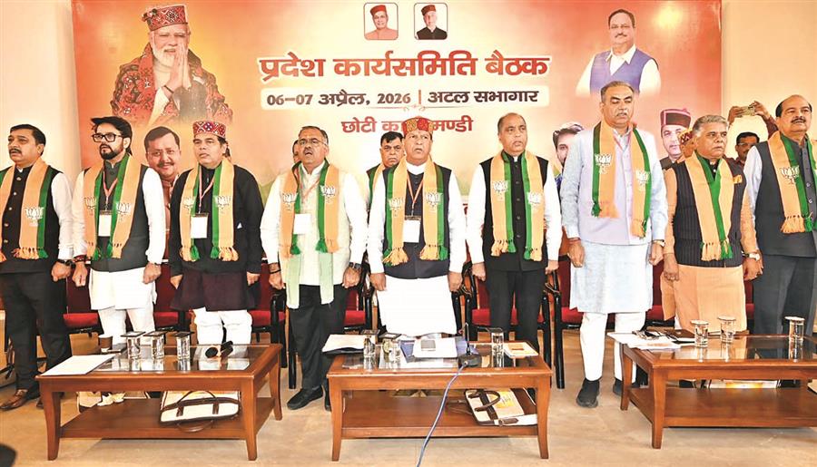 मंडी में भाजपा का संकल्प, उखाड़ फेंकेंगे प्रदेश सरकार, प्रदेश कार्यसमिति की बैठक में बीजेपी ने बनाई रणनीति