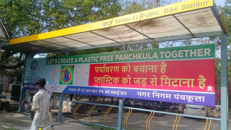 नगर निगम ने स्वच्छ सर्वेक्षण 2026 के लिए आईईसी गतिविधियां की तेज