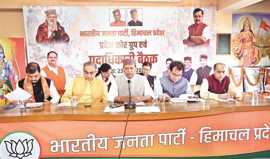 महिला आरक्षण पर हमले और तेज करेगी भाजपा, कोर ग्रुप की बैठक में पार्टी ने बनाई रणनीति, चुनावों में बूथ पर फोकस