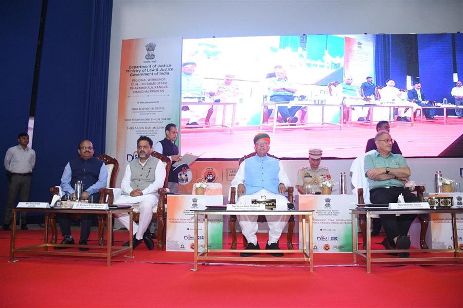क्षेत्रीय कार्यशाला एवं ‘रिफॉर्म्स उत्सव’ का आयोजन: न्याय तक पहुंच को मजबूत बनाने पर जोर