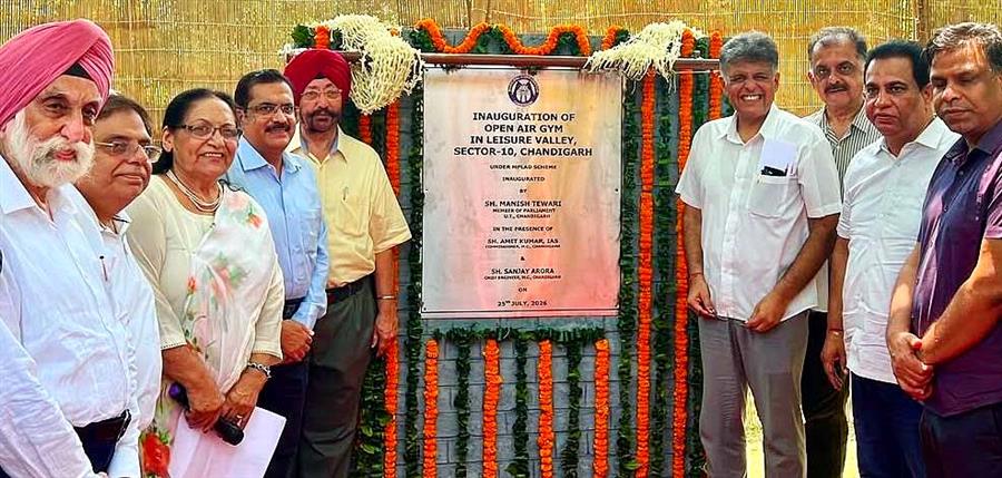 स्वस्थ व्यक्ति ही परिवार और समाज के प्रति अपनी जिम्मेदारियां सही ढंग से निभा सकता है: तिवारी