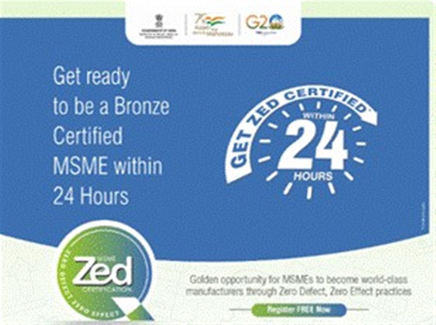 महिला उद्यमियों को ZED सर्टिफिकेशन पर 100% सब्सिडी, 6.7 लाख से अधिक MSMEs को मिला लाभ