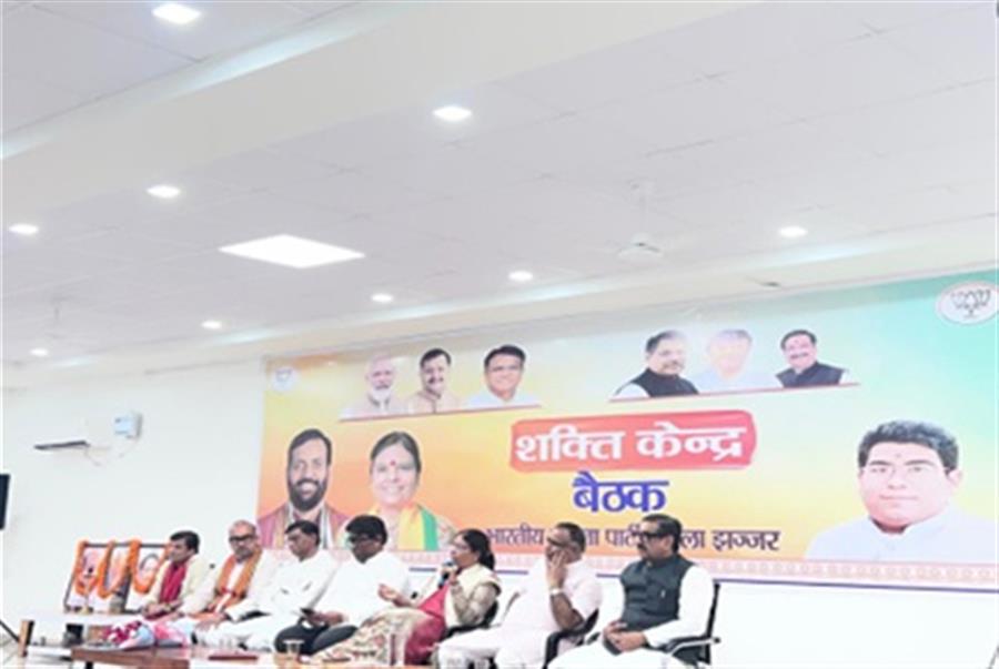 बूथ ही भाजपा की सबसे बड़ी ताकत, युवाओं का भविष्य भाजपा के साथ सुरक्षित - डॉ. अर्चना गुप्ता