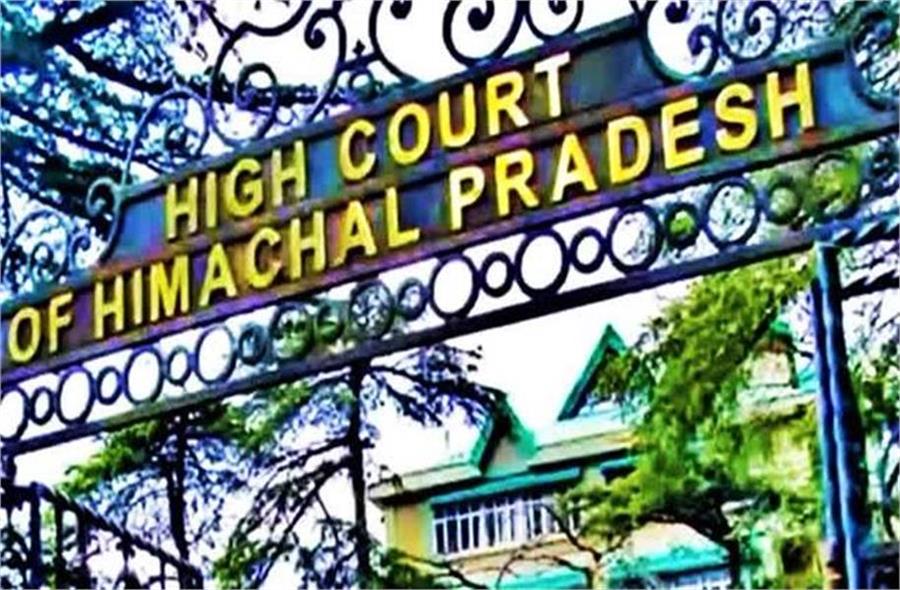 Shimla: अधिकारियों के तबादले के लिए एक न्यूनतम कार्यकाल तय करे सरकार : हाईकोर्ट