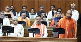 विधान परिषद में गूजा आउटसोर्सिंग कर्मचारियों का मुद्दा, EPF को लेकर योगी सरकार ने लिया बड़ा निर्णय