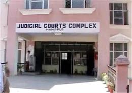 Himachal: हमीरपुर कोर्ट को फिर मिली बम से उड़ाने की धमकी, पुलिस छावनी में बदला परिसर