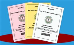 BPL के चौथे चरण को आवेदन कल तक, 25 फरवरी तक प्रकाशित की जाएगी फेज-चार की सूची