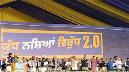 युद्ध नशियां विरुद्ध अभियान महा रैली में सीएम मान ने दिलाई शपथ; मोगा में केजरीवाल भी पहुंचे