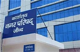 Haryana : इस जिले के 3 नगर पार्षदों की सदस्यता रद्द, साढ़े चार साल तक चुनाव लड़ने पर बैन, जानिए क्या है वजह...