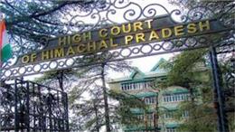 हिमाचल प्रदेश हाई कोर्ट ने मंदिर निधि के दुरुपयोग पर लगाई रोक, सरकार करेगी पुनर्विचार याचिका दायर