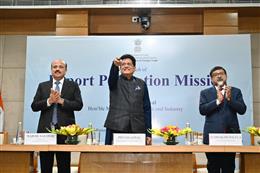 MSME निर्यात बढ़ाने के लिए सरकार ने शुरू किया एक्सपोर्ट प्रमोशन मिशन