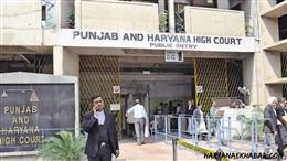 हरियाणा सरकार को झटका, शिक्षा से वंचित करना मौलिक अधिकार का उल्लंघन