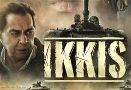 ‘इक्कीस’ की डिजिटल एंट्री, प्राइम वीडियो पर स्ट्रीमिंग शुरू