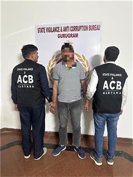 एंटी करप्शन ब्यूरो ने पकड़ा MCG का रिश्वतखोर हेल्पर