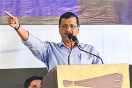 अरविंद केजरीवाल आज विशेषाधिकार समिति के सामने होंगे पेश, लाइव स्ट्रीमिंग की मांग खारिज