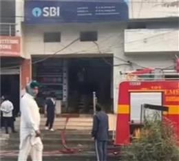 गुरदासपुर में SBI बैंक की ब्रांच में भीषण आग, मौके पर 6 फायर ब्रिगेड की गाड़ियां
