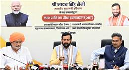 मुख्यमंत्री नायब सिंह ने एक क्लिक से लाभार्थियों को भेजे 1884 करोड़ रूपए