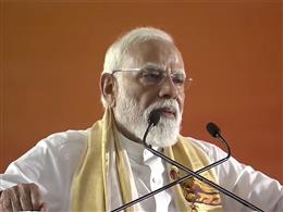 हमारी सरकार ने मछुआरों को मुख्यधारा से जोड़ने के लिए कई नीतियां बनाईः पीएम मोदी