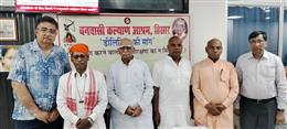 वनवासी कल्याण आश्रम ने उठाई डीलिस्टिंग की मांग, धर्मांतरण करने वालों को न मिले एसटी आरक्षण का लाभ