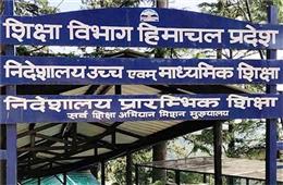 हिमाचल शिक्षा विभाग का यू-टर्न: स्कूलों के विलय का फैसला रद्द, जारी की नई अधिसूचना