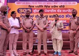 अमृतसर में पुलिस ने 300 खोए हुए मोबाइल फोन मालिकों को लौटाए, कीमत करीब 1.5 करोड़