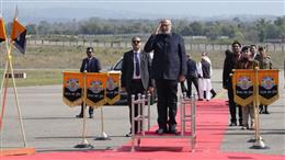 कांगड़ा एयरपोर्ट पर उपराष्ट्रपति सीपी राधाकृष्णन को ‘गार्ड ऑफ ऑनर’