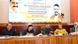 CM सुक्खू बोले- चुनौतियों के बावजूद शिक्षा और स्वास्थ्य बजट में नहीं होगी कोई कटौती