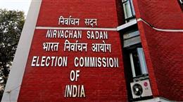 पश्चिम बंगाल विधानसभा चुनाव: केंद्रीय पर्यवेक्षकों की निगरानी के लिए बनेगी विशेष टीम