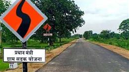 PMGSY के तहत किया घटिया काम, हिमाचल के 138 ठेकेदारों पर ब्लैकलिस्ट होने का खतरा