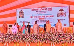 अयोध्या में राष्ट्रपति मुर्मु का दौरा, रामलला के दर्शन और ‘श्री राम यंत्र’ की स्थापना