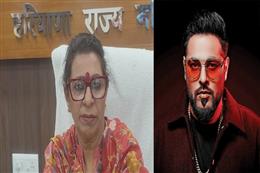 'टटीरी' पर विवाद के बाद सिंगर बादशाह पर गिरफ्तारी की तलवार, हरियाणा महिला आयोग की अध्यक्ष ने दी ये जानकारी