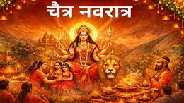 चैत्र नवरात्र: सनातन परंपरा में शक्ति, श्रद्धा और नवजीवन का दिव्य महापर्व