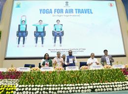 हवाई यात्रियों के लिए स्मार्ट योग रूटीन, आयुष मंत्रालय ने दिए कई महत्वपूर्ण सुझाव