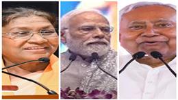 बिहार दिवस पर राष्ट्रपति ने दी शुभकामनाएं, प्रधानमंत्री मोदी ने कहा- प्रगति के नए अध्याय गढ़ रहा प्रदेश