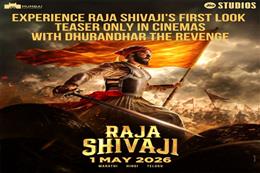 राजा शिवाजी का फर्स्ट लुक टीज़र आया सामने, फैंस बोले – “रोंगटे खड़े हो गए”