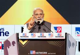 लोग अक्सर पूछते हैं कि हम किसके पक्ष में हैं? मेरा जवाब है, हम भारत के साथ हैं : पीएम मोदी