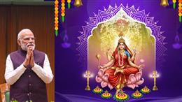 नवमी पर पीएम मोदी ने किया मां सिद्धिदात्री को नमन, देशवासियों के लिए मांगा लक्ष्य-सिद्धि का आशीर्वाद