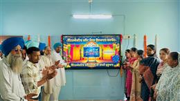 पंजाब शिक्षा क्रांति के तहत विधायक कुलजीत सिंह रंधावा द्वारा 9 स्कूलों में इंटरैक्टिव फ्लैट पैनलों का उद्घाटन