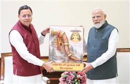 प्रधानमंत्री मोदी से मिले सीएम धामी, मां सुरकंडा देवी की प्रतिकृति की भेंट