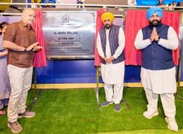 नंगल झील पर उत्तरी भारत का पहला ग्लास ब्रिज बनेगा: मुख्यमंत्री भगवंत सिंह मान
