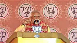 असम में पीएम मोदी का कांग्रेस पर हमला, बोले- राज्य की पहचान और सुरक्षा से किया खिलवाड़