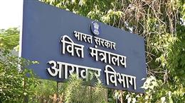 इनकम टैक्स डिपार्टमेंट ने लॉन्च की नई वेबसाइट, अब एआई असिस्टेंट ‘कर साथी’ के साथ टैक्स भरना होगा आसान