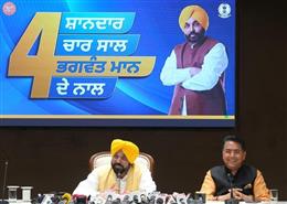 भगवंत मान सरकार ने रिकॉर्ड कायम किया, पंजाब के इतिहास में पहली बार सिर्फ 4 सालों में 65,264 सरकारी नौकरियां दी गईं*