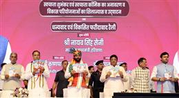फरीदाबाद के विकास को नई रफ्तार: मुख्यमंत्री ने पेयजल, पार्किंग, अस्पताल और आरआरटीएस को लेकर किए बड़े ऐलान